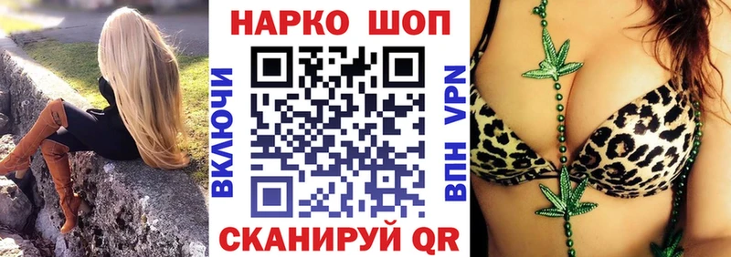 Виды наркотиков купить Горячеводский МАРИХУАНА  Меф мяу мяу  Alpha PVP  Псилоцибиновые грибы  Cocaine  ГАШ 