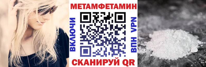 Amphetamine Premium  Горячеводский 