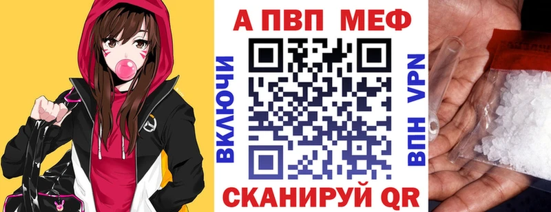 A PVP СК  закладка  кракен зеркало  Горячеводский 