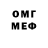 КЕТАМИН VHQ Danil Androv