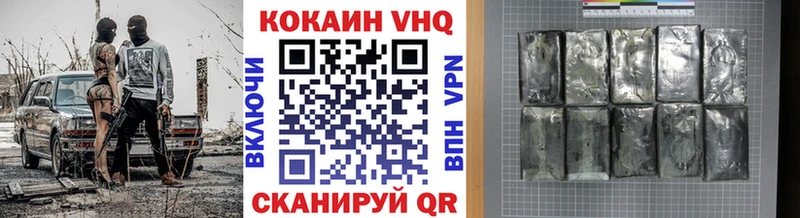 кракен маркетплейс  Горячеводский  COCAIN Перу  сколько стоит 