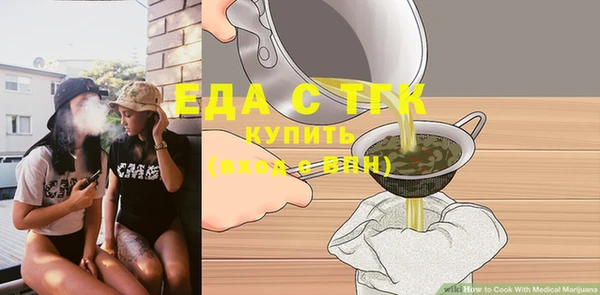 молекула духа Касимов