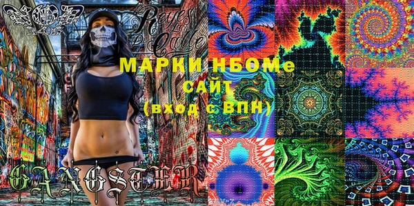 гашик Абдулино