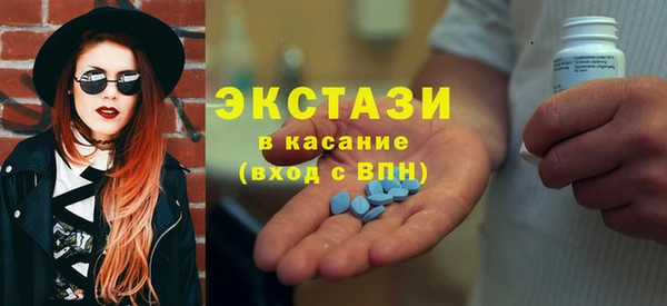 мет Абинск