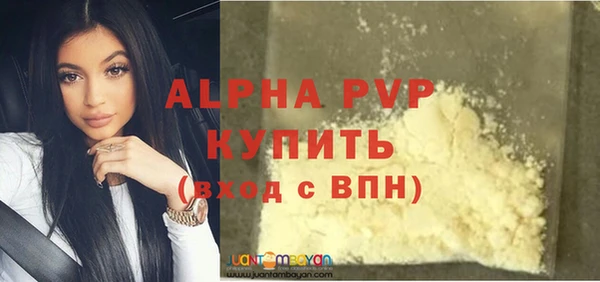 гашик Абдулино