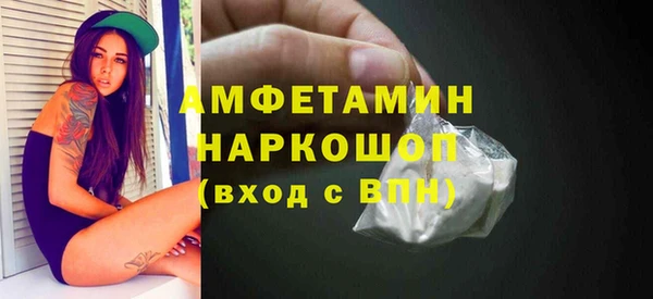 мет Абинск