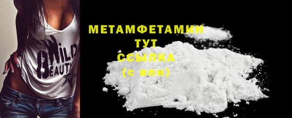 мет Абинск