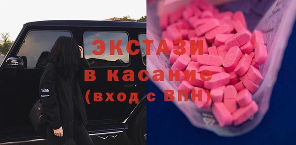 гашик Абдулино