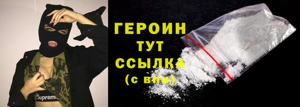 мет Абинск