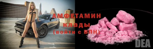мет Абинск