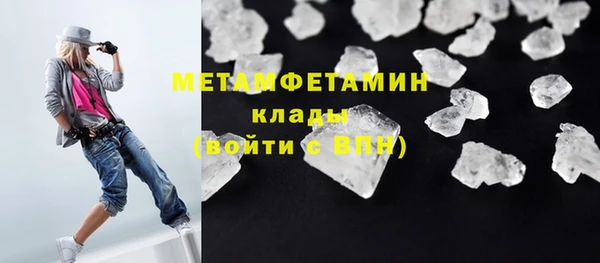 стаф Абаза