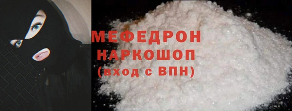мефедрон Карпинск