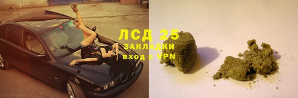 гашик Абдулино
