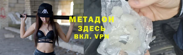 стаф Абаза