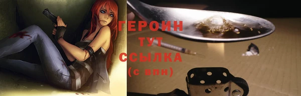 стаф Абаза
