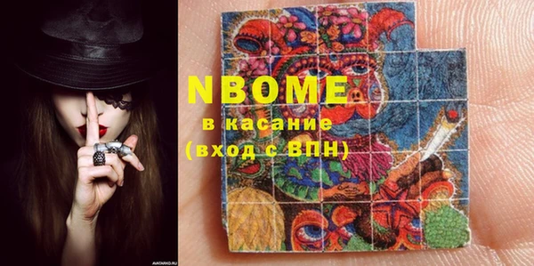 стаф Абаза