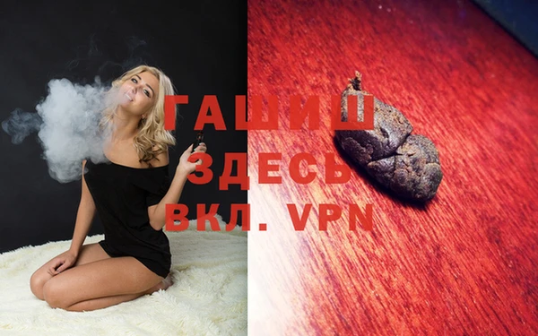 PSILOCYBIN Дмитровск