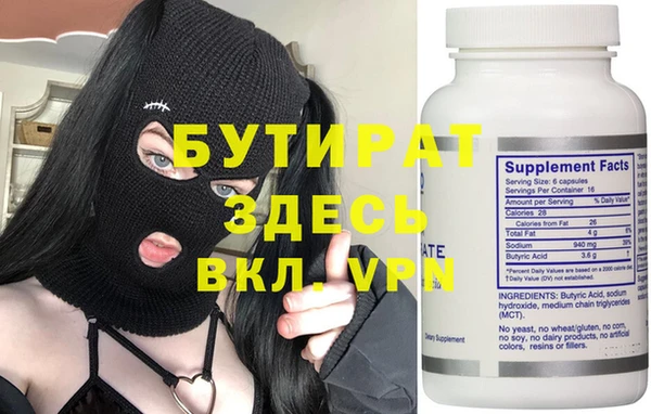стаф Абаза