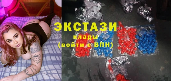 стаф Абаза