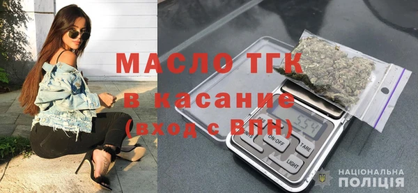 мет Абинск