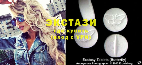 гашик Абдулино