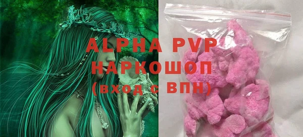 стаф Абаза