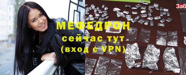 стаф Абаза