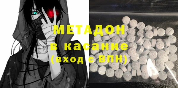 стаф Абаза