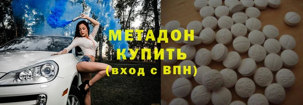 стаф Абаза