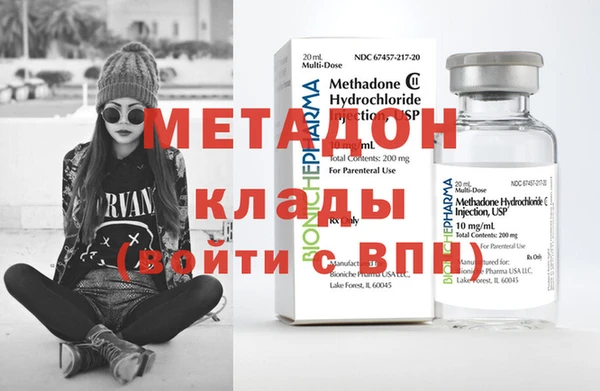мет Абинск