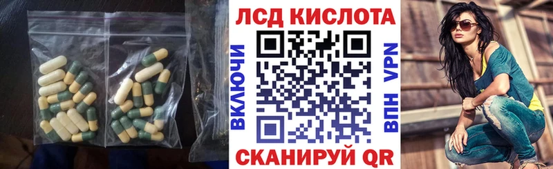LSD-25 экстази кислота  где продают   площадка телеграм  Горячеводский 