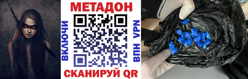 Метадон мёд  kraken ТОР  Горячеводский  цена наркотик 
