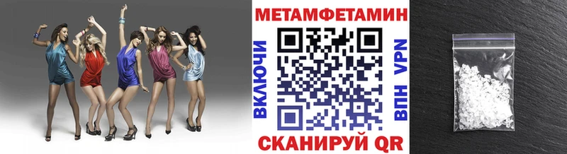 МЕТАМФЕТАМИН винт  OMG зеркало  Горячеводский  закладки 