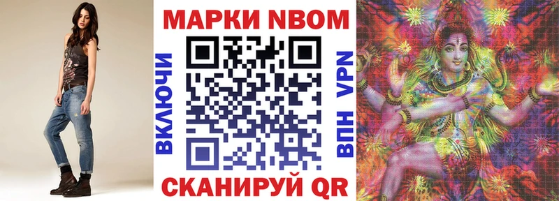 Наркотические марки 1,8мг  Горячеводский 