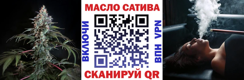 купить закладку  Горячеводский  ТГК концентрат 
